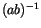 $(ab)^{-1}$